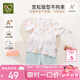 拉比嬰兒衣服兒童內(nèi)衣套裝夏季薄款男女寶寶短袖內(nèi)衣褲 藍綠66