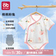 愛貝迪拉嬰兒包屁衣春夏季短袖新生寶寶爬服哈衣內(nèi)穿薄款純棉網(wǎng)背連體衣