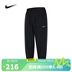 NIKE【滔搏運動】耐克男子M NK DF FORM PANT TPR梭織長褲FB7498-084 FB7498-010 M