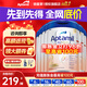 愛他美（Aptamil）德國愛他美白金版德愛HMO嬰幼兒原裝進口奶粉【咨詢享底價】 【充1500返60+大額券】2段6罐 27年3月