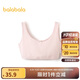 巴拉巴拉女童內(nèi)衣發(fā)育期防走光防凸點(diǎn)兒童小背心抹胸少女文胸209925195001