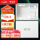 公牛（BULL）弱電箱 多媒體光纖箱信息箱 集線(xiàn)箱 配電箱 大箱帶GN-A02插座 