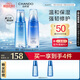 自然堂雪域修護(hù)套裝（水160ml+乳120ml）清透保濕控油細(xì)嫩 
