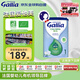 佳麗雅（Gallia）有機型法國愛(ài)他美原裝進(jìn)口嬰幼兒奶粉1段800g效期至2026.11