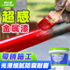 萊仕德防銹漆免除銹鐵銹轉(zhuǎn)化劑免打磨油漆彩鋼瓦翻新專用漆彩鋼板一體漆 升級(jí)款【鐵銹轉(zhuǎn)化劑】帶工具 1kg