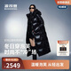 波司登25年羽絨服女士冬季鵝絨加厚脫卸帽寬松超長(cháng)款泡芙時(shí)尚外套