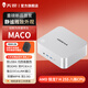 天鋇MACO迷你主機 新款A(yù)MD R7銳龍H255電腦整機游戲小型辦公商用MINI臺式機PC配OCuLink接口 準(zhǔn)系統(tǒng)【無內(nèi)存無硬盤】帶WIFI6