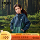 馬騎頓（MQD）男童秋季新品學(xué)院風(fēng)撞色上衣中大童連帽防風(fēng)外套 藏青 140