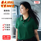 茵蓁搬運工大碼工作服polo衫定制印logo加大加肥短袖T恤廠服物流工裝 墨綠色 M
