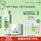 玉澤（Dr.Yu）屏障修護(hù)水霜2件套 (保濕水+面霜) 護(hù)膚品套裝