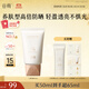 谷雨云柔防曬乳50ml 清透煥亮養膚保濕防曬霜SPF50+