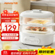 九陽(yáng)（Joyoung）煮蛋器 家用電蒸鍋 雙層定時(shí) 智能預約 早餐蒸煮一體機 多功能蒸鍋 ZD18-GE550