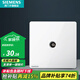 西門(mén)子（SIEMENS）插座面板 電腦網(wǎng)絡(luò)網(wǎng)線(xiàn)信息 電視信號(hào)弱電墻面插座 皓彩系列雅白 電視插座