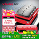萬孚08037剎車片后片剎車皮適用日產(chǎn)軒逸十四代1.6L