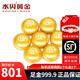 水貝黃金金豆足金Au9999黃金實心1g小金豆攢錢儲值收藏送寶寶送自己 小金豆約1g+帶禮盒證書+多退少補