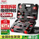 德力西（DELIXI）家用工具箱套裝電工木工電訊維修組套五金手動(dòng)工具38件套裝