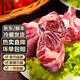 華奧薇斯 【順豐】羊腿新鮮冷凍羊小腿切塊羊腱子帶肉羊棒骨批發(fā)羊肉生鮮 5斤羊腿塊