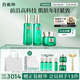 百雀羚（PECHOIN）護(hù)膚品套裝幀顏（水乳霜）抗皺緊致淡紋品質(zhì)國(guó)貨送女友