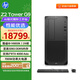惠普（HP）Z2 G9塔式圖形工作站3D建模臺(tái)式電腦主機(jī)定制 i9-14900K/64G/512G SSD+2T/RTX A4000 16G