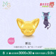 周生生 黃金轉(zhuǎn)運(yùn)珠足金Charme魔卡少女櫻聯(lián)名小櫻串珠單顆定價(jià) 斯比貓93024C