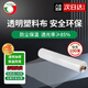 悅順?biāo)芰喜技雍?米寬*6絲*100米大棚膜塑料薄膜防潮防滲膜防水布
