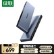 綠聯(lián) HDMI2.1矩陣四進(jìn)二出切換器分配器4進(jìn)2出 8K高清視頻切屏器筆記本電腦機(jī)頂盒接電視投影儀 矩陣8k 四進(jìn)二出 1.5米