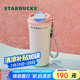 星巴克（Starbucks）保溫保冷杯470ml咖啡杯泡茶杯雙飲口冷水杯男女節(jié)日禮物