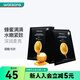 屈臣氏JMsolution肌司水研瑩潤補水JM面膜 30毫升 蜂膠面膜(黑臻版) 10片