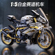 星涯優(yōu)品兒童玩具積木拼裝摩托車機(jī)械模型7-9-12歲男女孩生日禮物