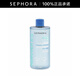 絲芙蘭（SEPHORA）柔和凈澈卸妝水七夕情人節(jié)禮物 400ml