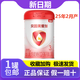 貝因美粉愛(ài)加3段嬰幼兒配方奶粉800g克 3段 800g 1罐 25年2月產(chǎn)