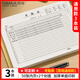 西瑪（SIMAA）【全網(wǎng)低價】考勤表記工本31天出勤表50張 3本裝 考勤薄排班表上班登記簿記錄本簽到表6765