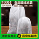 SHUANG YU無紡布過濾袋茶包袋中藥袋100個(gè)調(diào)料包鹵料袋一次性煎藥袋香料包