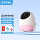 海馬爸比二代嬰兒看護(hù)機(jī)智能監(jiān)控寶寶監(jiān)護(hù)器哭聲煥新版2代-32G-粉色+支架