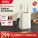 OOU廚房全套優(yōu)質(zhì)鋼材家用廚具切菜刀剪刀水果刀具套裝鶴pro套刀 鶴Pro[抗菌率99%+防生銹】6件套