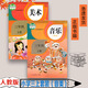 正版現貨人教版小學(xué)三3年級上冊音樂(lè )美術(shù)書(shū)全套2本教材課本人教3三年級音樂(lè )美術(shù)上冊課本全套2本教科書(shū)三3年級上冊音樂(lè )簡(jiǎn)譜+美術(shù)
