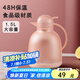 物生物保溫壺家用大容量玻璃內(nèi)膽熱水瓶學(xué)生宿舍保暖開水瓶 1500ml 朦朧粉【紅膽保溫】