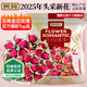 貢苑金邊玫瑰花茶260g 云南玫瑰花茶干玫瑰花蕾泡水喝的花草養(yǎng)生茶包