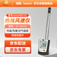 德圖testo405-V1熱敏式風(fēng)速儀熱線(xiàn)式 可測風(fēng)溫風(fēng)量風(fēng)速計 探頭可延伸