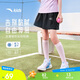 安踏兒童梭織短褲女2025夏季舒適透氣寬松梭織短褲A62525302