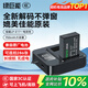 綠巨能（llano）佳能電池r50相機電池rp r10 r8 200d二代 r100 r50v 750d 760d 800d 850d lp-e17電池充電倉充電器 【一電雙充 】950mAh電池套裝