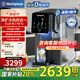 西屋（Westinghouse）弱堿性臺式冷熱凈飲一體機(jī)家用RO反滲透凈水器免安裝 桌面加熱制冷即熱式直飲凈飲水機(jī)  國家補(bǔ)貼 WFHRO-F5S全新升級旗艦款