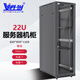科創(chuàng  )機柜22u服務(wù)器機柜 U系列19英寸加厚冷軋鋼板網(wǎng)絡(luò )機柜1.2米高前后網(wǎng)門(mén)交換機機柜  KC-6622U 600*600*1200