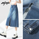 MJ STYLE牛仔半身長(cháng)裙女2025年秋季新款A字高腰開(kāi)叉顯瘦時(shí)尚優(yōu)雅百搭裙子