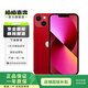 Apple/蘋果 iPhone 13 (A2634) 二手手機(jī)支持移動(dòng)聯(lián)通電信5G 雙卡雙待手機(jī) 紅色 128G