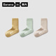 蕉內【特惠專(zhuān)區】?jì)和m子男女童連褲襪中筒襪短筒襪船襪四季可穿 【中筒-5℃~5℃】黃+綠+白 7-9歲 (L) （28-32碼）