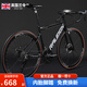 蘭令（RALEIGH）公路車(chē)自行車(chē)700C鋁合金油碟剎車(chē)變速競速賽車(chē)學(xué)生成人男士通勤 幻影700C 紳士黑 輕量化車(chē)架 24速 定位指撥 線(xiàn)碟 彎把鋼架