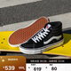 VANSVans范斯官方 Sk8-Hi黑色高幫職業(yè)滑板鞋滑板初學(xué)者 黑色  41