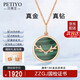 PETIYO奢侈品飾品18K金鉆石項鏈女高級感 一鹿有你孔雀石生日禮物送女友 孔雀石金鉆石項鏈