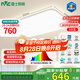 雷士（NVC）吸頂燈客廳大燈led智能高端全光譜健康護(hù)眼防眩未來光輕辰包安裝